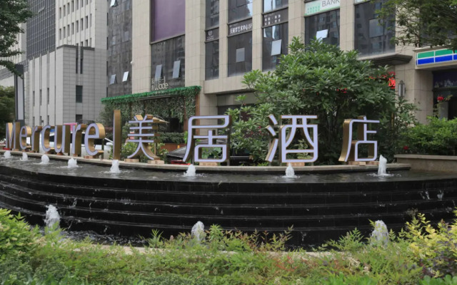 Mercure Xian Hi Tech Zone