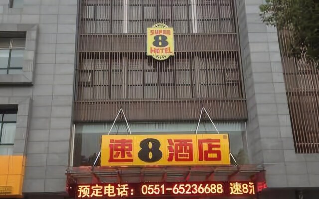 Super 8 Hefei Gaoxin Tianzhi Road