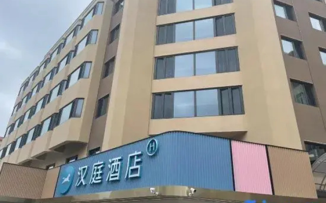 HanTing Hotel (Qingdao Zhanqiao Jinmaowan Seaview)
