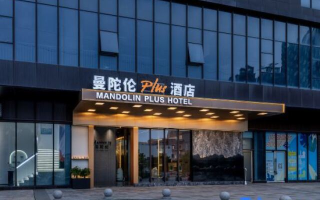 Mandollan Plus Hotel Heshan Xinhuacheng