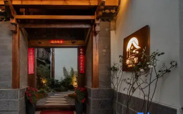 Yulong Qiyunli Designer Homestay