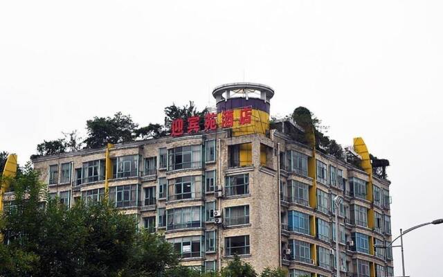 Chengdu Yingbinyuan Hotel