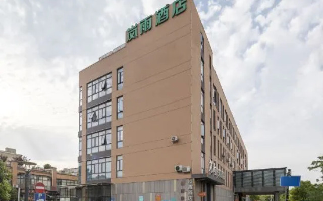 LanYu Hotel（ShangHai MinHang PuJiang Town）