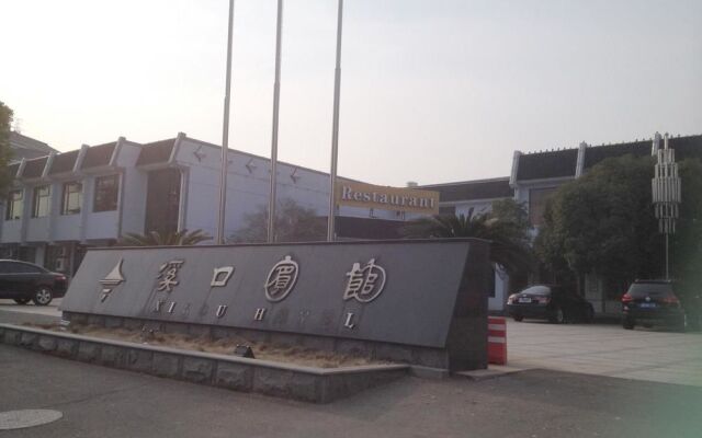 Fenghua Xikou Hotel