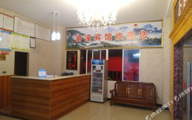 Yutong Hostel