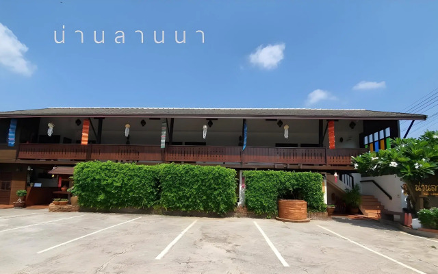 Nan Lanna Hotel