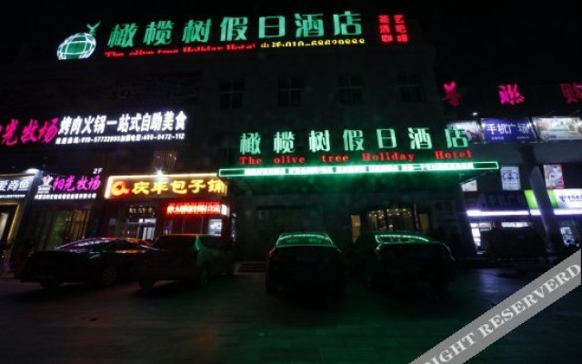 The Olive Tree Holiday Hotel (Beijing Happy Valley Store)