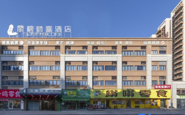 Lavande Fortune Hotel – Exterior – Zhongshan