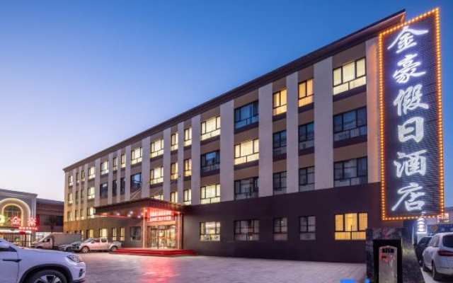 Zhangye Golden Holiday Hotel – Exterior – Zhangye