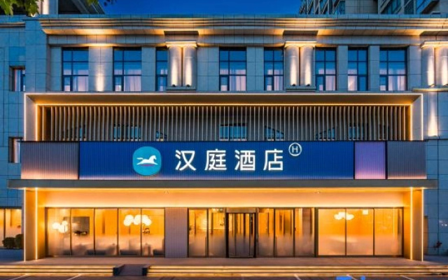 HanTing Hotel (Gulou Railway Station, Kaifeng)