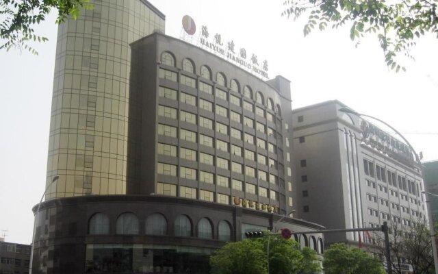 Haiyue Jianguo Hotel