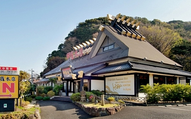 Hotel Miwa