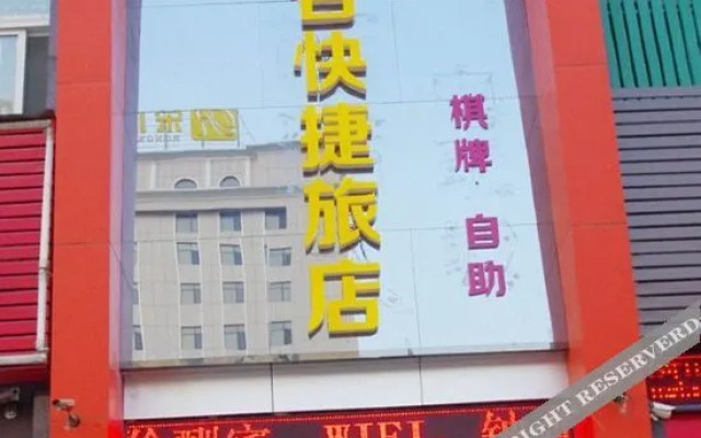 Sihe Express Hotel