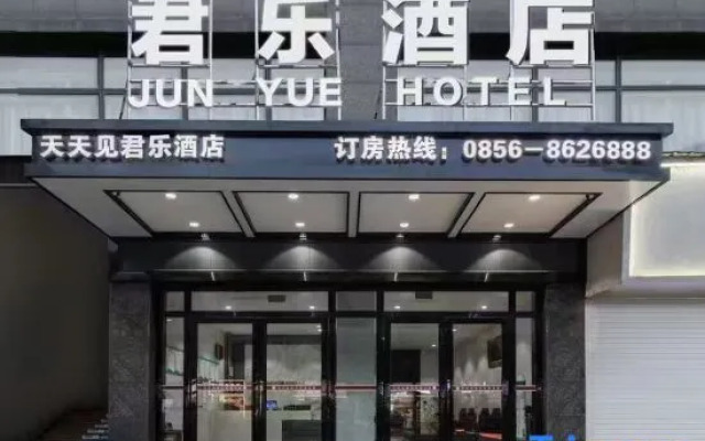 Tongren junle Hotel