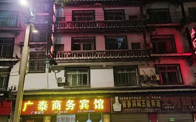 Congjiang Guangtai Business Hotel