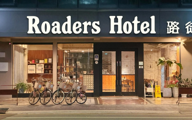 Roaders Hotel Tainan ChengDa