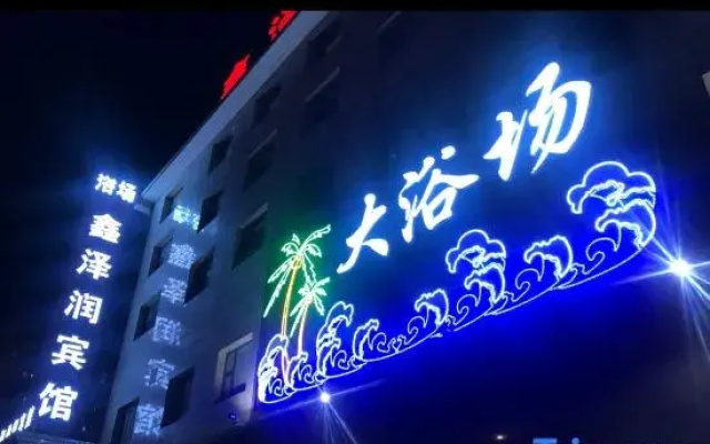Taiyuan Xinzerun Hotel