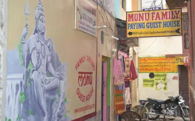 Monu Family Guest House