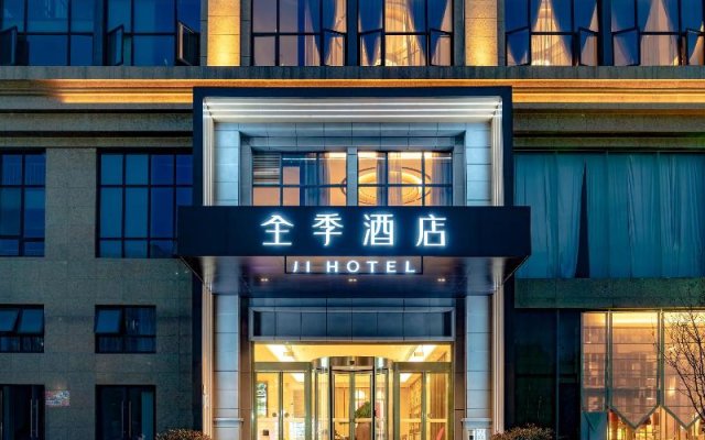 Ji Hotel (Wenzhou Wanda)