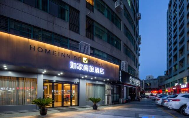 Homeinn Selected Hotel (Changzhou Universal Dinosaur Park Wanda Plaza)