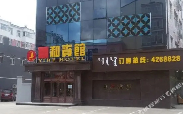 Yihe Hotel