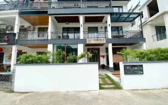 Danyan Liushui Guesthouse