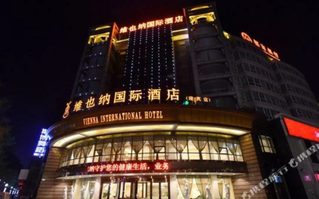 Vienna International Hotel (Yancheng Yingbin)