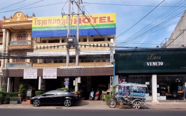 Vieng Vang Hotel