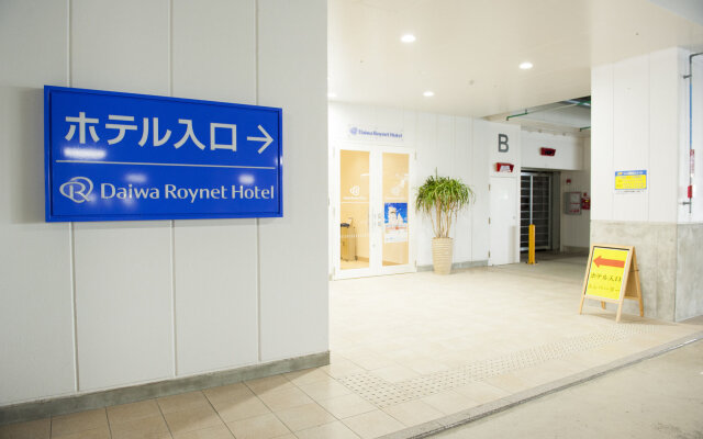 Daiwa Roynet Hotel Naha - Omoromachi