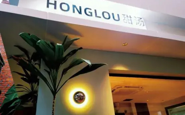Xiamen Honglou Seaview Courtyard (Zengxuan Branch, Huandao Road)