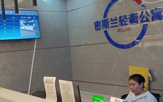 Shanwei Mislan Light Luxury Apartment (Xinli Factory)