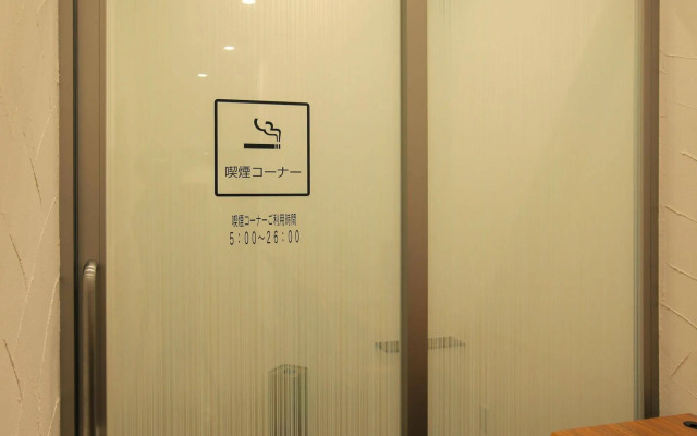 Odakyu Station Hotel Hon-Atsugi