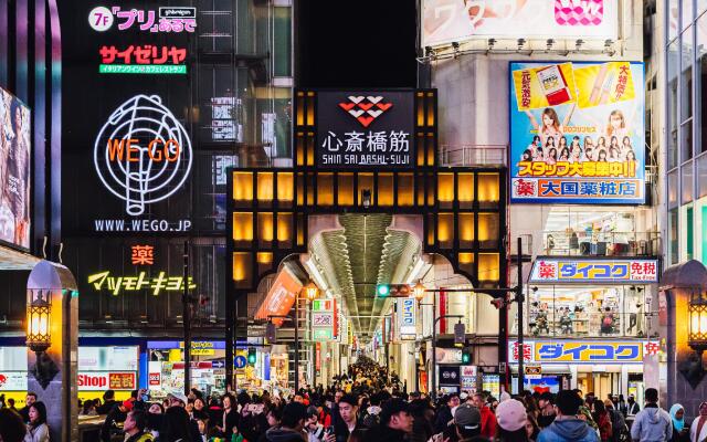 BON Condo Namba Nipponbashi