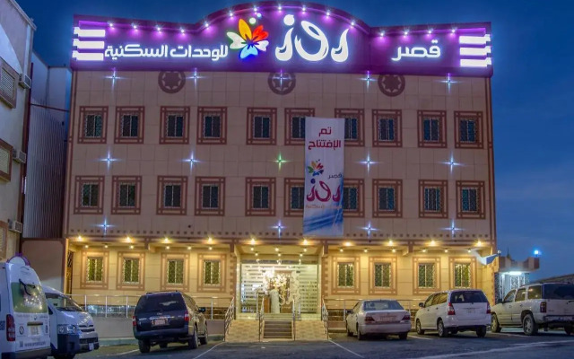 Rose Palace for Housing Units