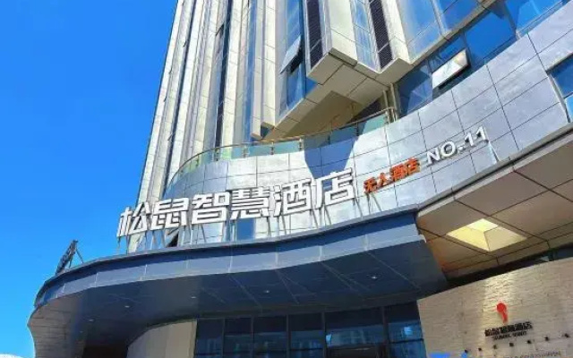 Squirrel Smart Hotel Tongzhou Bay Branch