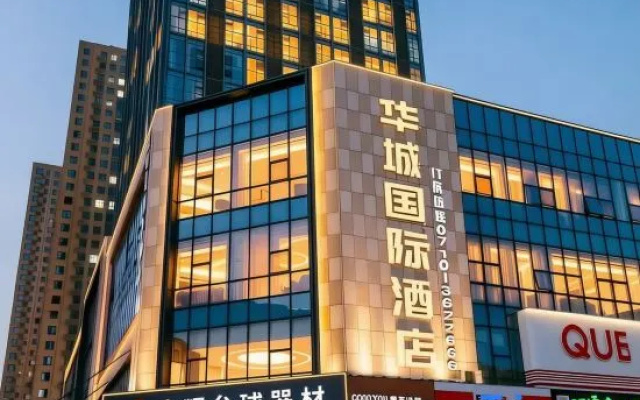 Huacheng International Hotel (Xiangyang Wal Mart Minfa Plaza Store) – Exterior – Xiangyang