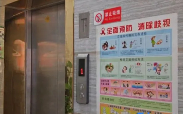 Yuanyang Hongyue Hotel — 2-star hotel in Yuanyang
