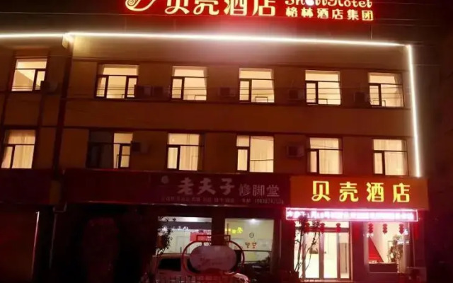Shell Hotel Hebi Qi County Qihe Road