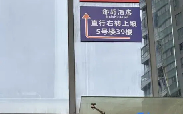 Nashi Hotel