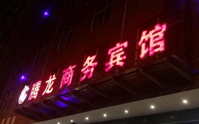 Tenglong Business Hotel