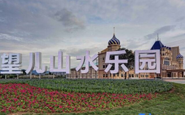 Wang'er Shanshui Leyuan Hotel