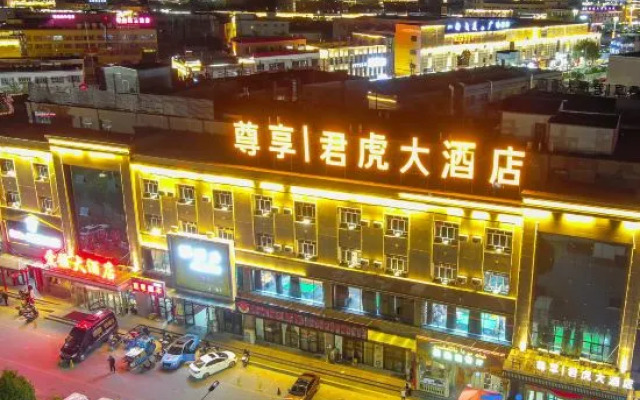Junhu Hotel