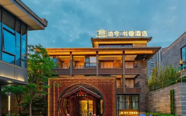 Boxi · Shuxiang Hotel (Yichang Underwater World Branch)