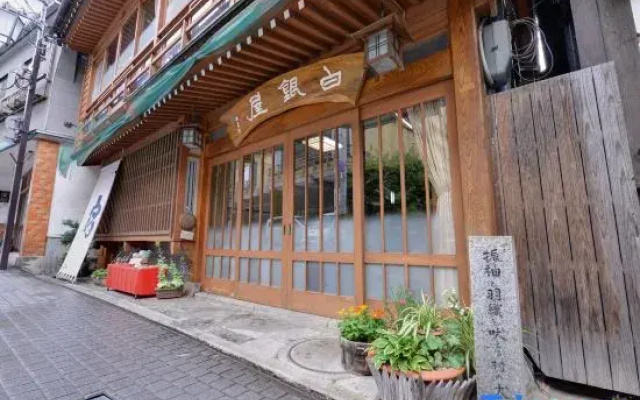 Shiroganeya Ryokan