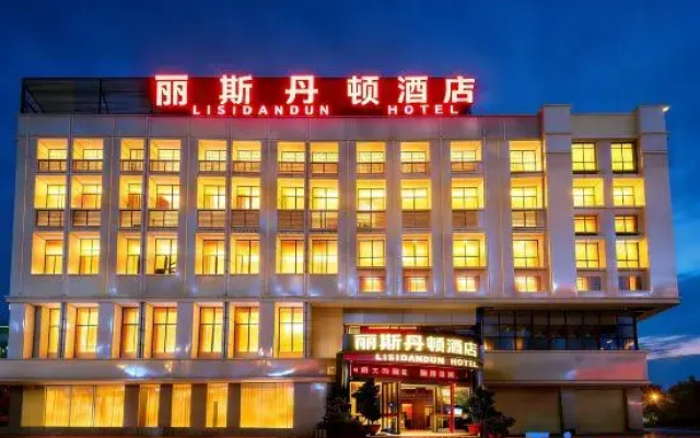 Lisi Dandun Hotel