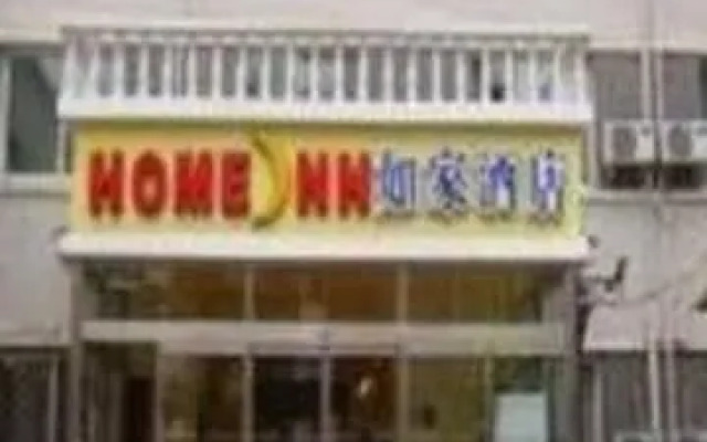 Home Inn Zhanlanguan