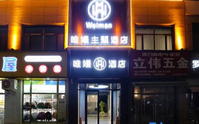 Weiman Hotel (Qingtai Century Plaza)