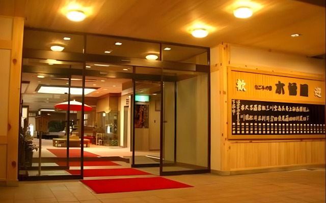 Gero Onsen Kisoya