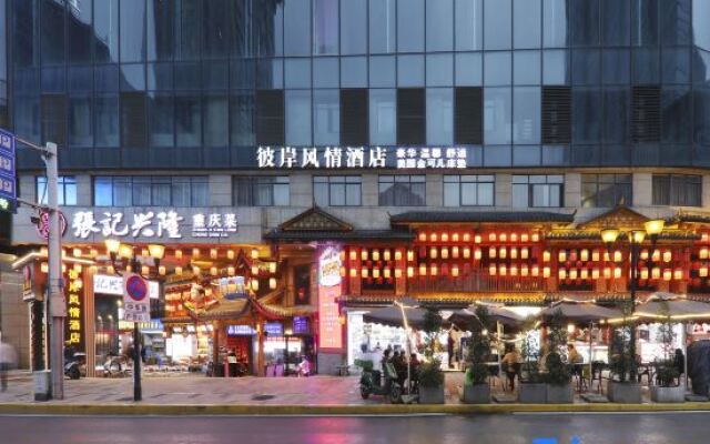 Bi'an Fengqing Hotel (Chongqing Jiefangbei Hongyadong Branch)