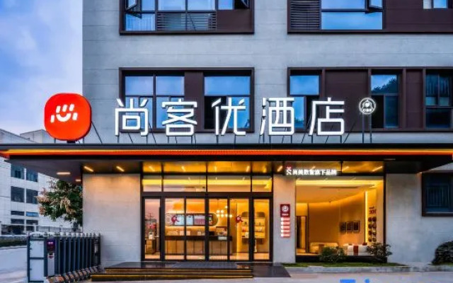 Shankee Hotel (Shaoxing Xinchangxian Xinchangdadao)